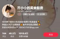 如何从0开始运营一个小红书账号呢？（小红书打造爆文笔记的4个技巧）