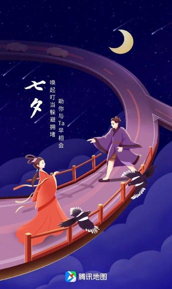 关于七夕营销活动方案（附七夕各大品牌借势促销海报来袭）