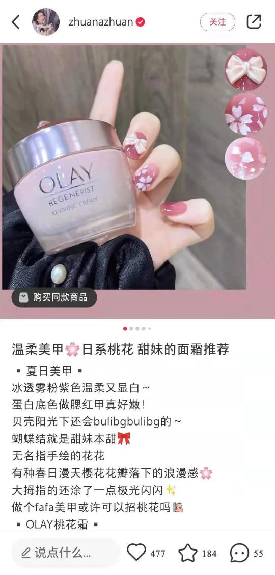 小红书号店一体制新规介绍（附新规对小红书社区带来哪些重大变化）