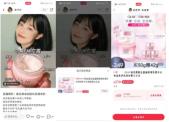 小红书号店一体制新规介绍（附新规对小红书社区带来哪些重大变化）