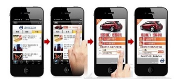APP分类和营销模式（附3个APP营销模式策略及案例分析）