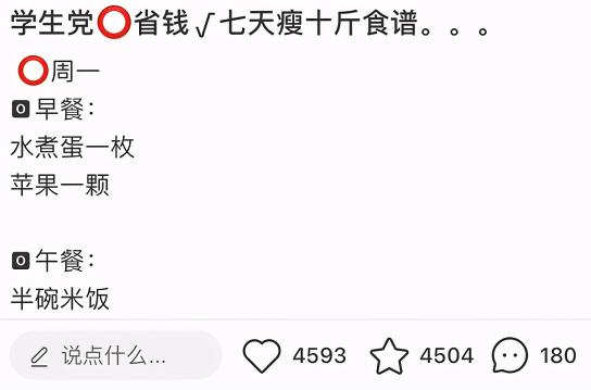 在小红书上好的标题的重要性？（附小红书标题定位人群和爆款标题拟定方法）