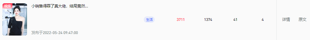 小红书爆款笔记能够有效的助推流量转化（小红书宠物类视频孕育着巨大的潜力）