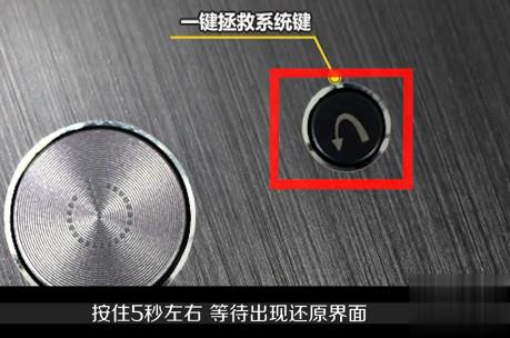 联想电脑一键恢复怎么操作？（ 联想笔记本电脑恢复出厂设置教程）