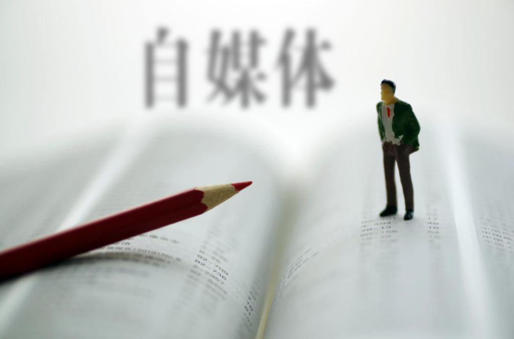 新手小白如何运营头条号（今日头条账号数据差离不开这6个原因）