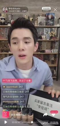 抖音带货直播间场控话术大全简短（分享六大直播话术方法）