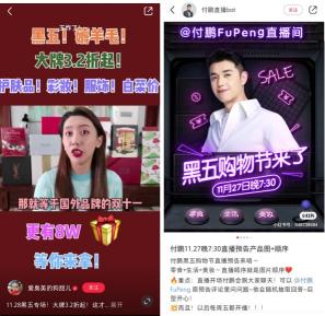 关于小红书直播“潜规则”（深扒小红书直播数据分析直播规则）