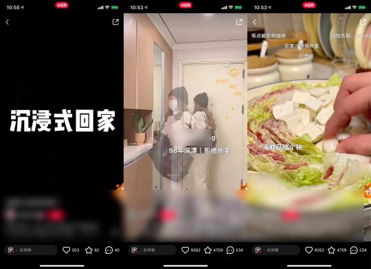 如何掌握小红书的流量密码（附39条小红书内容营销案例分析）
