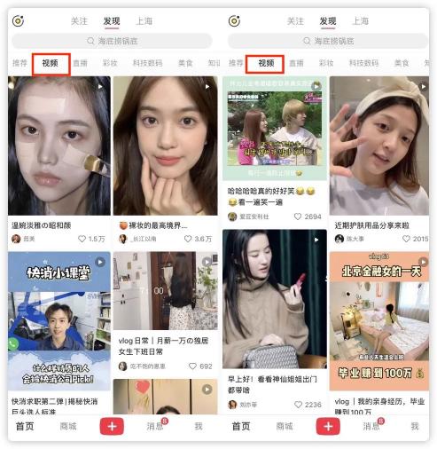 小红书视频号开通条件（分享小红书视频号开通后的好处）