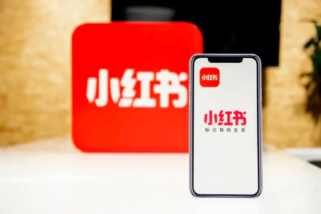 小红书视频号开通条件（分享小红书视频号开通后的好处）