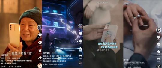 抖音短剧营销新趋势（短剧内容营销全面升级，多维开放品牌增长可能）