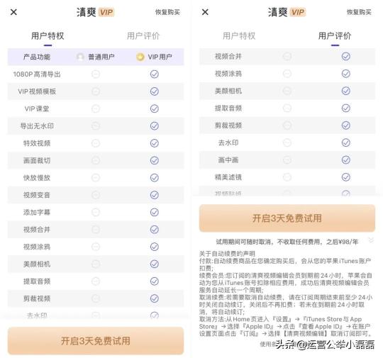 抖音剪辑视频用什么软件比较好（推荐6款简单好用的手机视频编辑器）