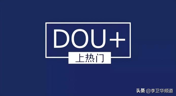抖音怎么才可以快速涨粉丝（附抖音怎么快速增加粉丝到10000的方法）