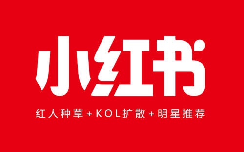 新手初学者应该如何才能运营好小红书？（3个小红书运营攻略分享）