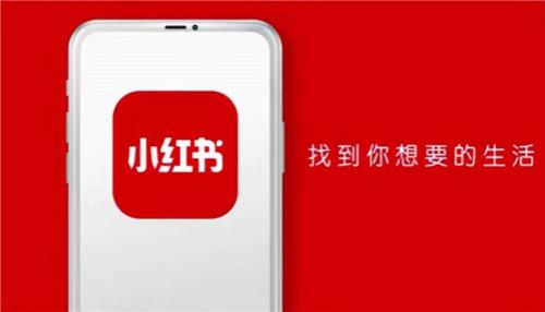 新手初学者应该如何才能运营好小红书？（3个小红书运营攻略分享）