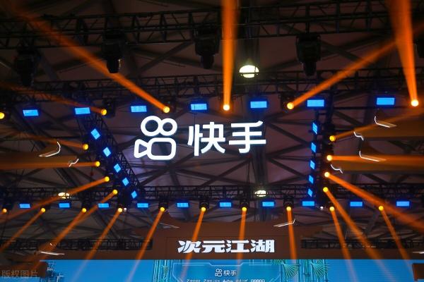 直播带货选哪个平台?（附直播带货平台归类分析）
