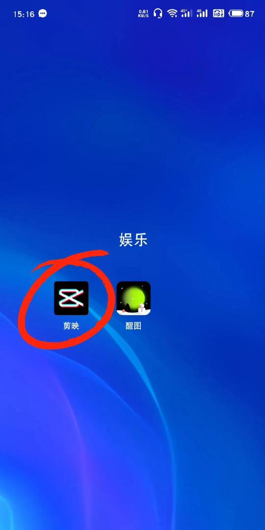 如何让朋友圈的图片变成视频（分享如何用一张照片制作视频的方法）