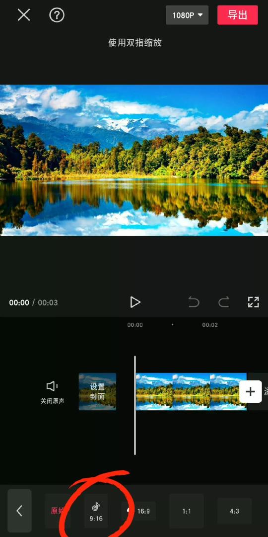 如何让朋友圈的图片变成视频（分享如何用一张照片制作视频的方法）