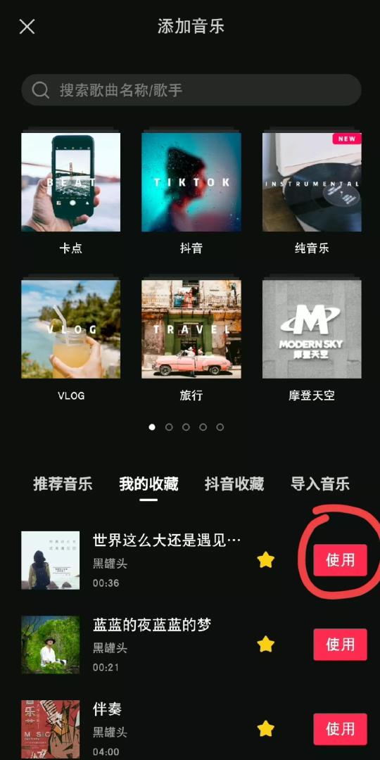 如何让朋友圈的图片变成视频（分享如何用一张照片制作视频的方法）