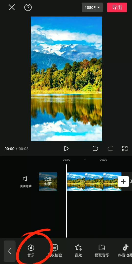 如何让朋友圈的图片变成视频（分享如何用一张照片制作视频的方法）