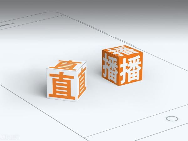 直播带货没销量怎么办？（直播带货这五点你做到了吗）