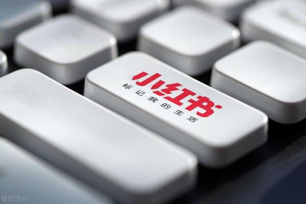 为什么小红书的笔记不被推荐（小红书笔记容易被推荐上热门的7个技巧）
