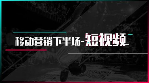 短视频制作的前期准备（新手创作短视频前期需要做好以下5个准备工作）