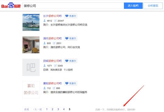 精准获客及主动获客方式和技巧（互联网精准引流获客策略推荐）