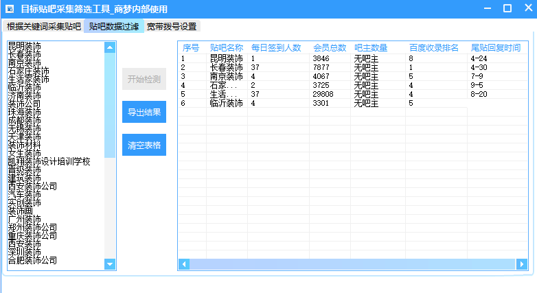 精准获客及主动获客方式和技巧（互联网精准引流获客策略推荐）