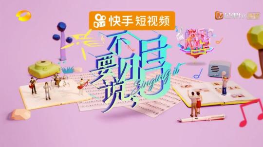 快手音乐人在哪里申请（快手音乐人一场“普惠”的音乐助推行动）