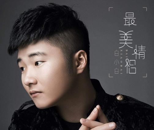 快手音乐人在哪里申请（快手音乐人一场“普惠”的音乐助推行动）