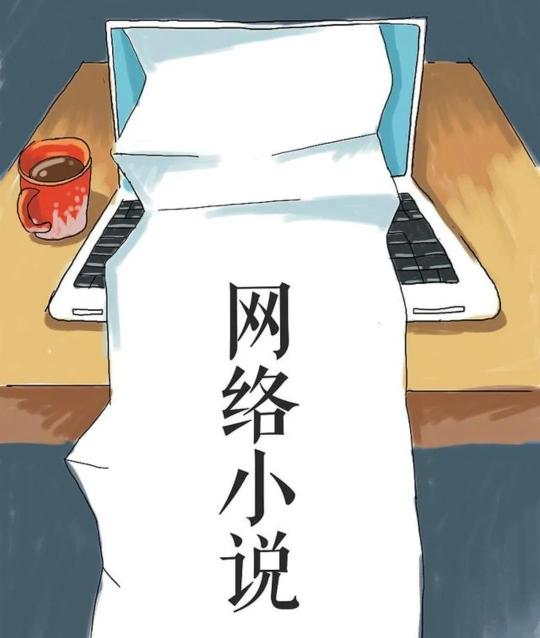 为什么知乎那么多小说（分享这么多人喜欢看知乎小说的原因）
