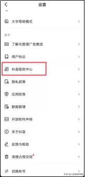 要打造爆款短视频首先需要做什么?(分享轻松做出爆款短视频的方法）