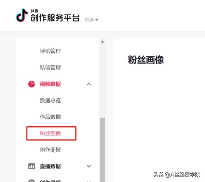 要打造爆款短视频首先需要做什么?(分享轻松做出爆款短视频的方法）