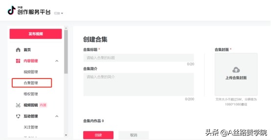 要打造爆款短视频首先需要做什么?(分享轻松做出爆款短视频的方法）