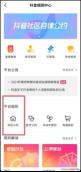 要打造爆款短视频首先需要做什么?(分享轻松做出爆款短视频的方法）