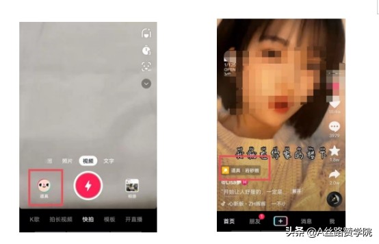 要打造爆款短视频首先需要做什么?(分享轻松做出爆款短视频的方法）