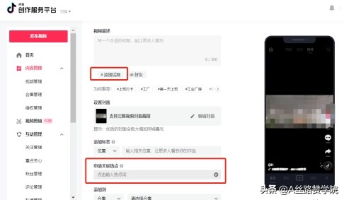 要打造爆款短视频首先需要做什么?(分享轻松做出爆款短视频的方法）