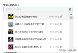 要打造爆款短视频首先需要做什么?(分享轻松做出爆款短视频的方法）