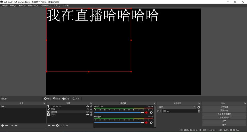 网络直播平台如何搭建（关于直播平台搭建的四点建议）