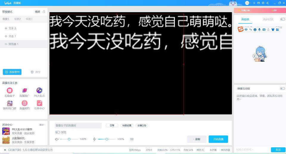 网络直播平台如何搭建（关于直播平台搭建的四点建议）