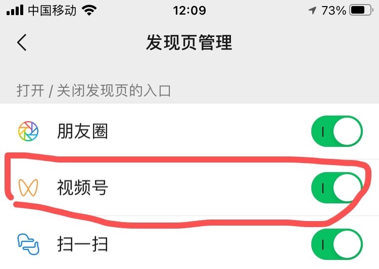 新手如何玩视频号（附从0开始做视频号的流程）