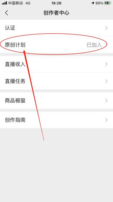新手如何玩视频号（附从0开始做视频号的流程）