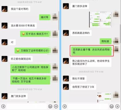 公会能拿多少提成？（抖音公会给你高提成和低提成，哪个不靠谱？）