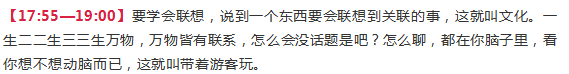 唠嗑主播直播内容怎么做？（想要抖音直播唠嗑不打草稿，这个技巧可以了解下）