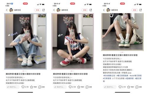 小红书笔记涨粉秘诀（拆解100+个博主，我们总结一套小红书万能爆文涨粉公式）