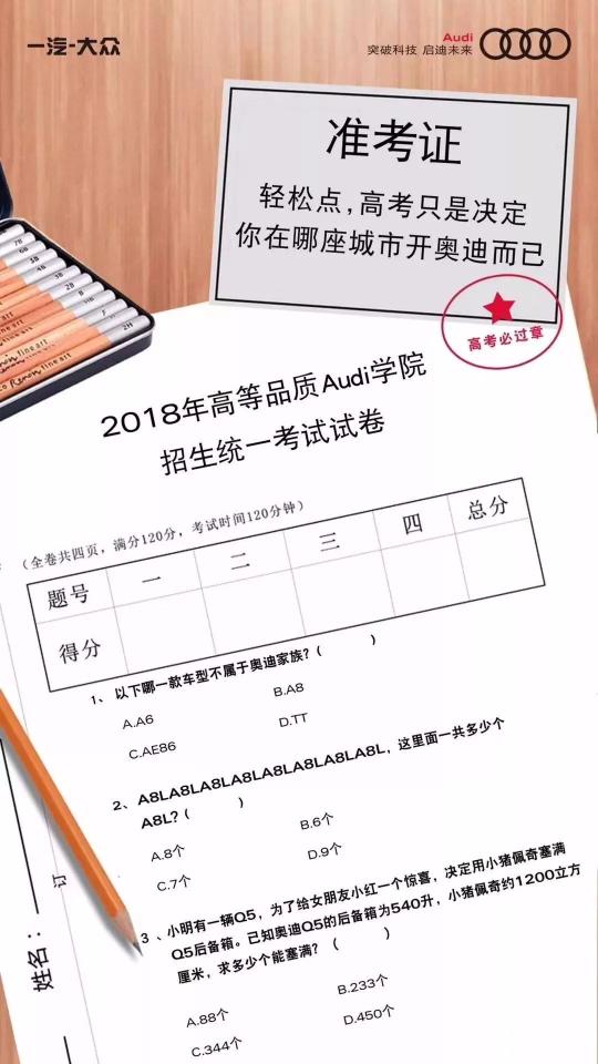 营销日历热点查询列表（2022年6月热点营销日历攻略来啦，2022营销热点别错过）