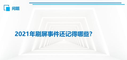 你认为爆款内容的底层逻辑有哪些?（2000字干货：2022营销爆款的底层逻辑解析）