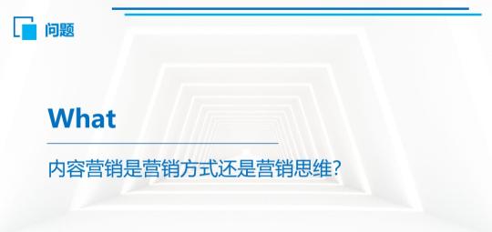 你认为爆款内容的底层逻辑有哪些?（2000字干货：2022营销爆款的底层逻辑解析）