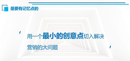 你认为爆款内容的底层逻辑有哪些?（2000字干货：2022营销爆款的底层逻辑解析）